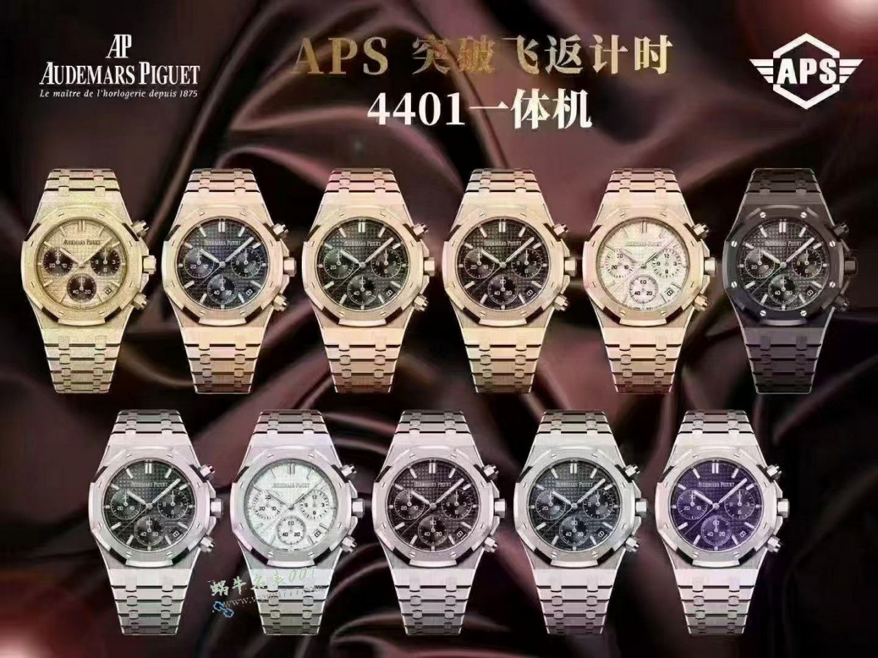 APS TOP clone Audemars Piguet Royal Oak  series 26240ST.OO.1320ST.06 watches  / AP310