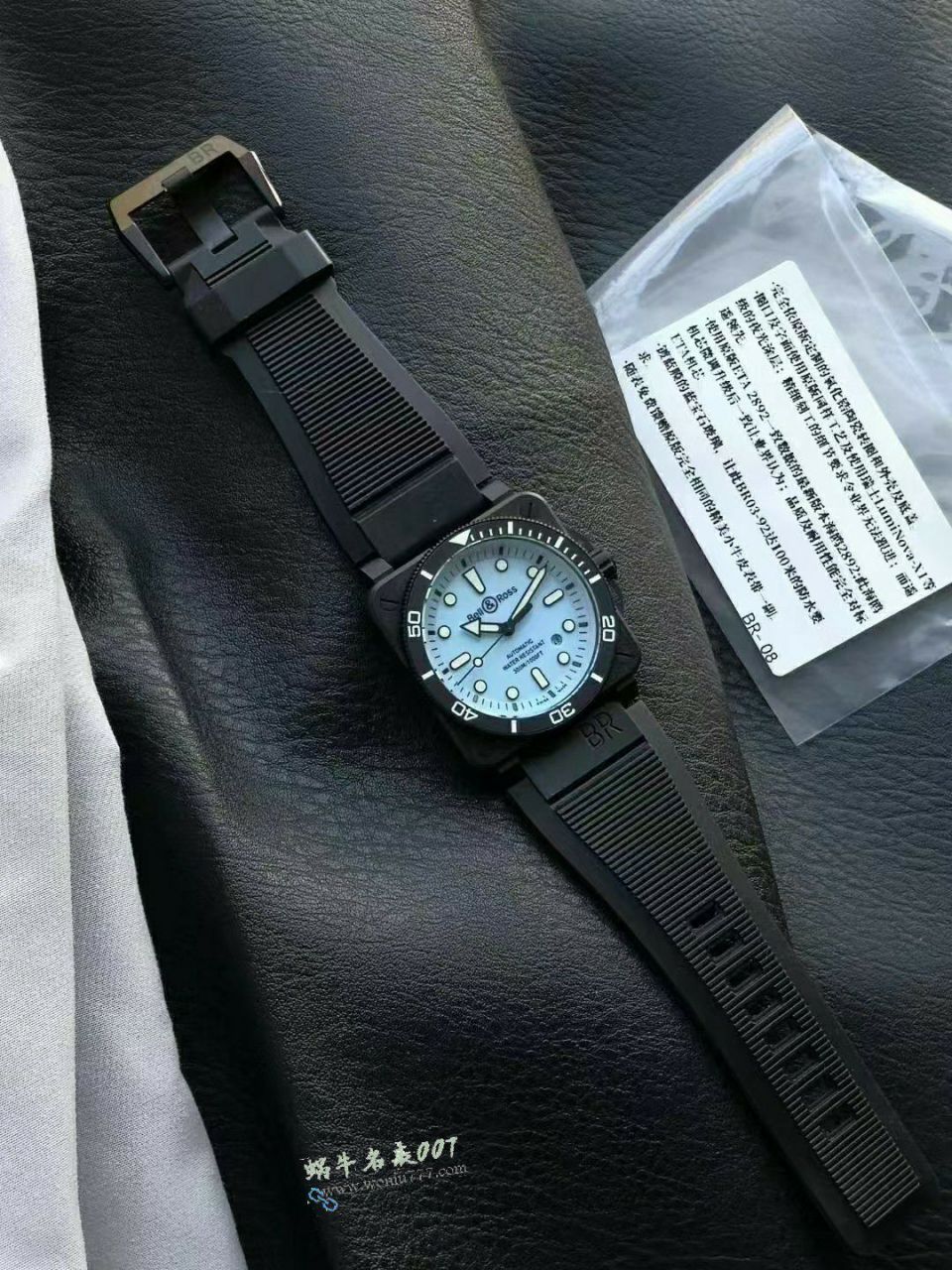 M+100% clone  Bell & Ross INSTRUMENTS series BR03A-D-LM-CE/SRB watches  / BR060