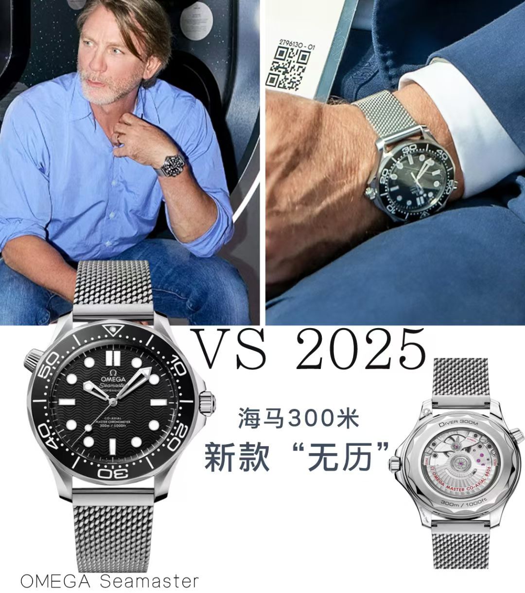 VS Omega  No calendar  Seamaster 300 meters TOP clone watch210.30.42.20.01.010 watches  / VS821