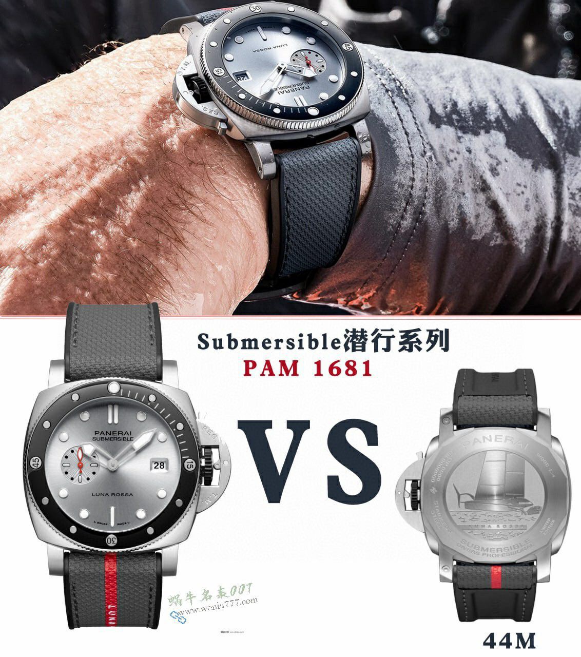 VS Panerai clone watchPAM01681，PAM1681 watches  / VSPAM1681