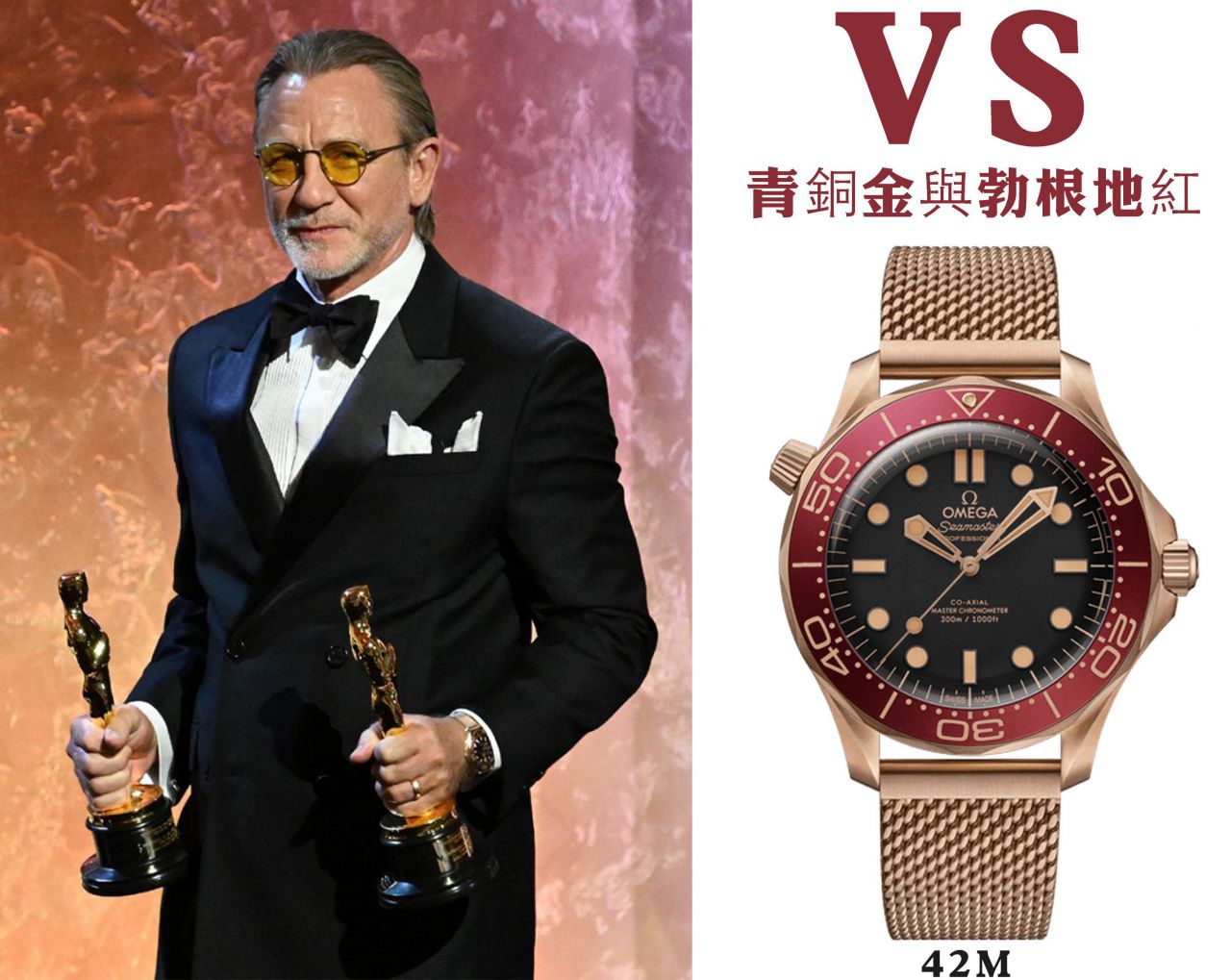 VS Omega 007  Seamaster 300  bronze gold  No Time to Die  clone watch210.90.42.20.01.003 watches  / VS828