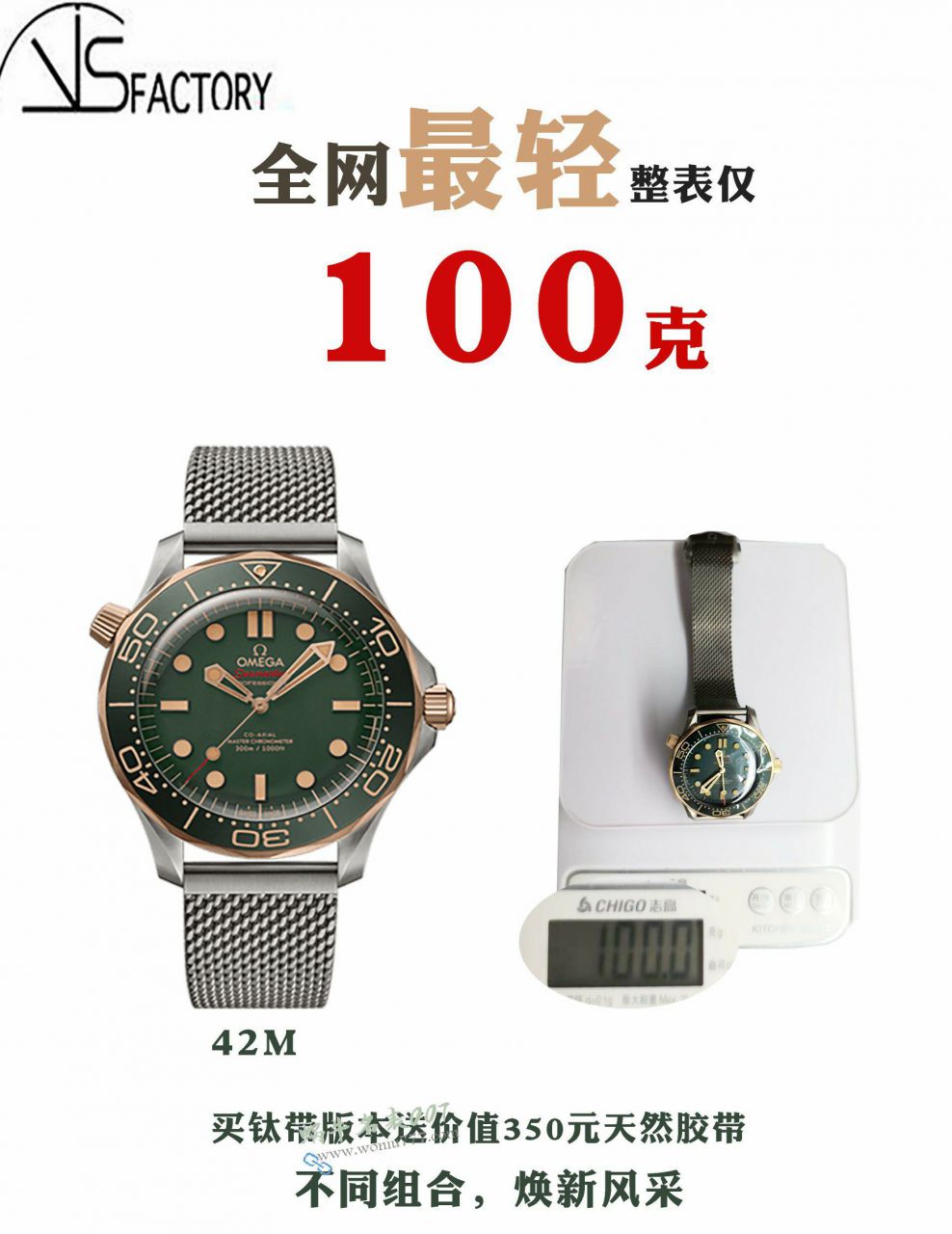 VS Omega   bronze gold  Green 007 No Time to Die   Seamaster 300 super  clone watch210.90.42.20.10.001 watches  / VS827
