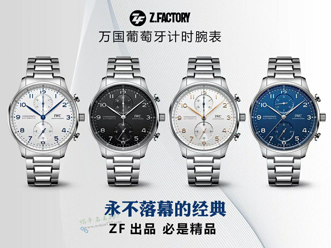ZF Factory  Portuguese Timing   IWC watches Portugal TOP clone watch IW371615 watches  / WG655