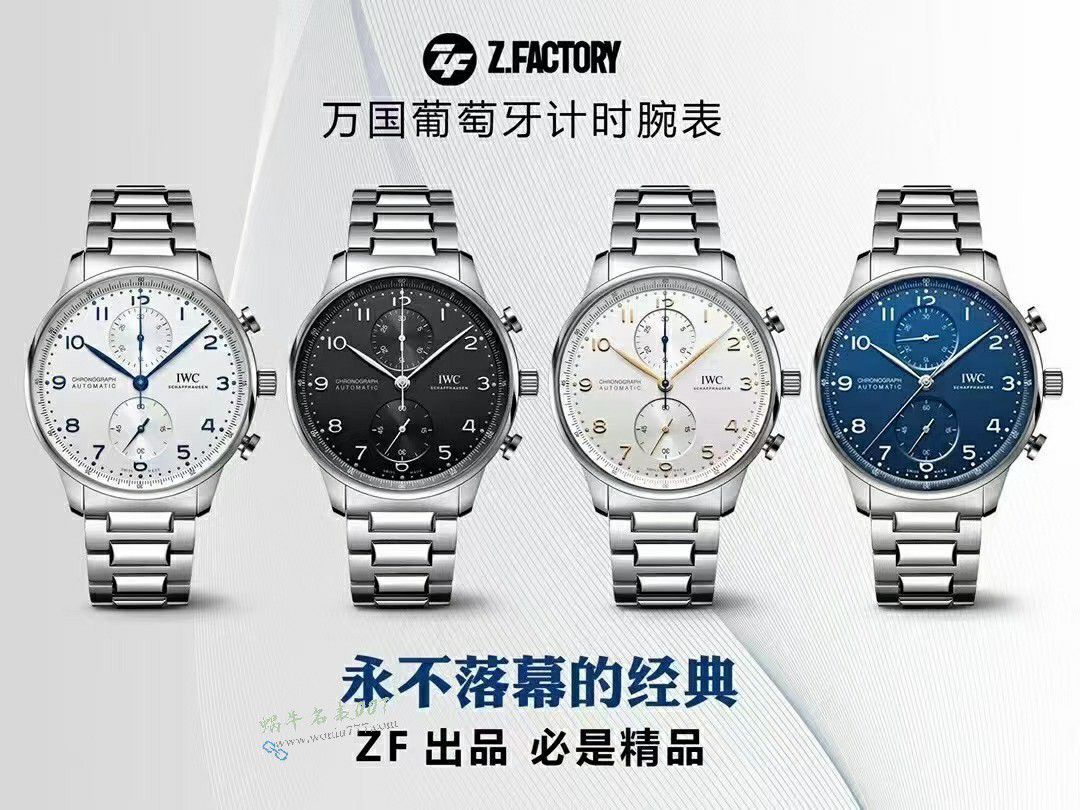 ZF Factory  Portuguese Timing   IWC watches Portugal 100% clone watch IW371626 watches  / WG657
