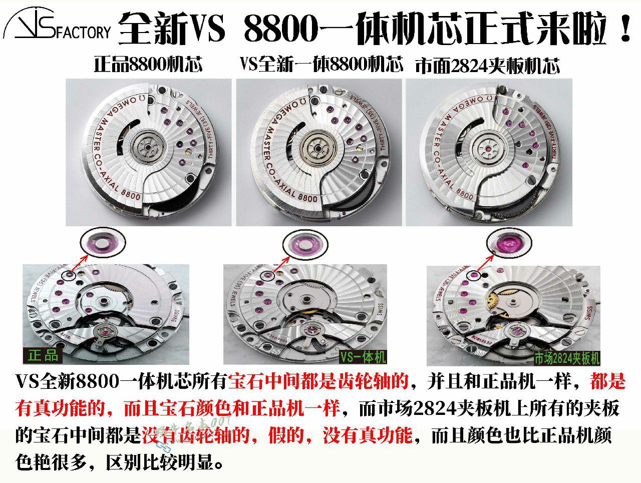  Video review VS Factory V4 Version Omega No Time to Die 210.90.42.20.01.001 watches  / VS830