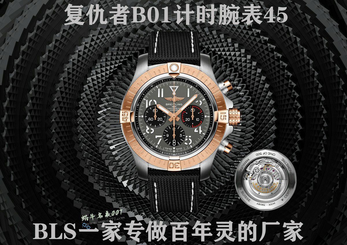 BLS Breitling Avengers clone watchAB01821A1B1X2 watches  / BL216