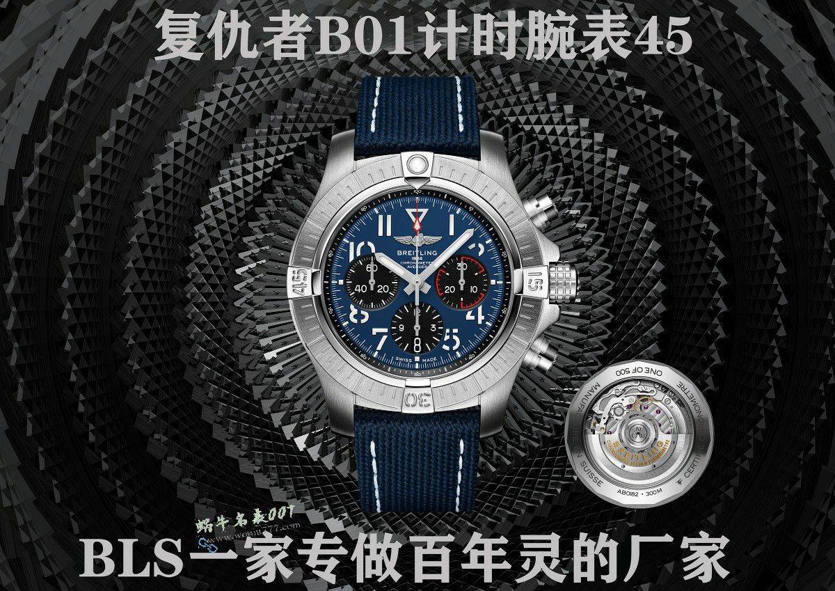 BLS Breitling Avengers clone watchAB01821A1B1X2 watches  / BL216