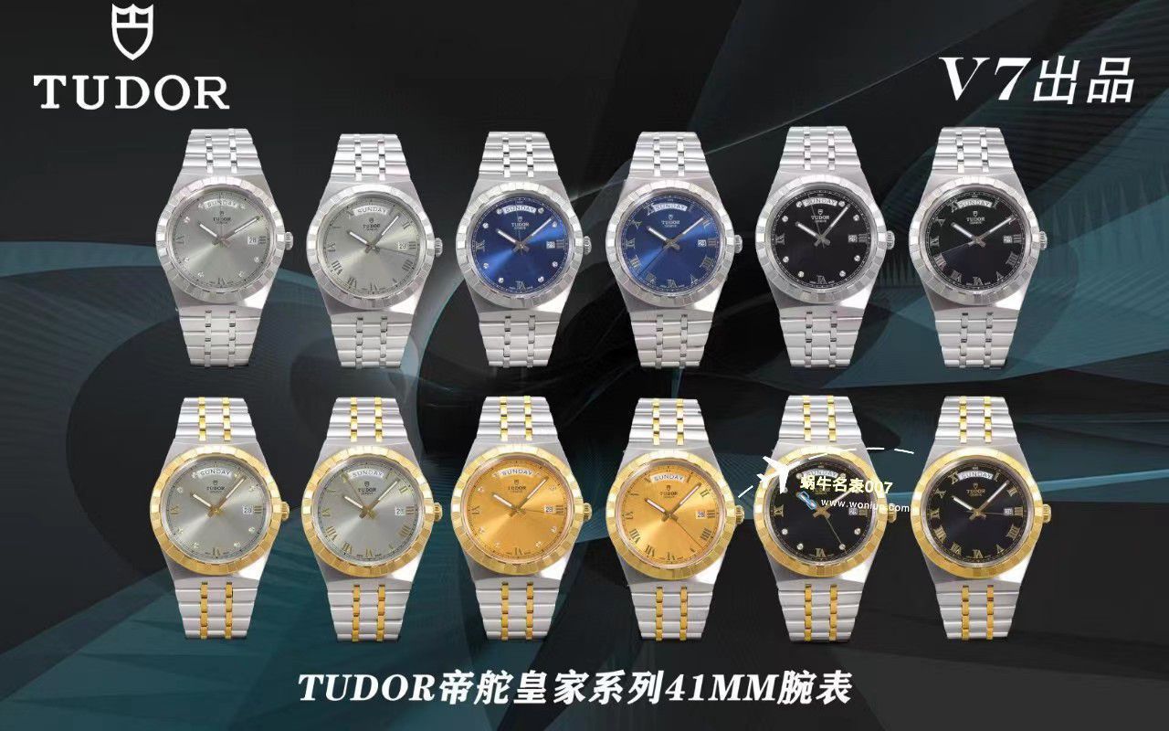 V7 Factory  Tudor Royal  series TOP clone watch m28603-0003 watches  / DT089