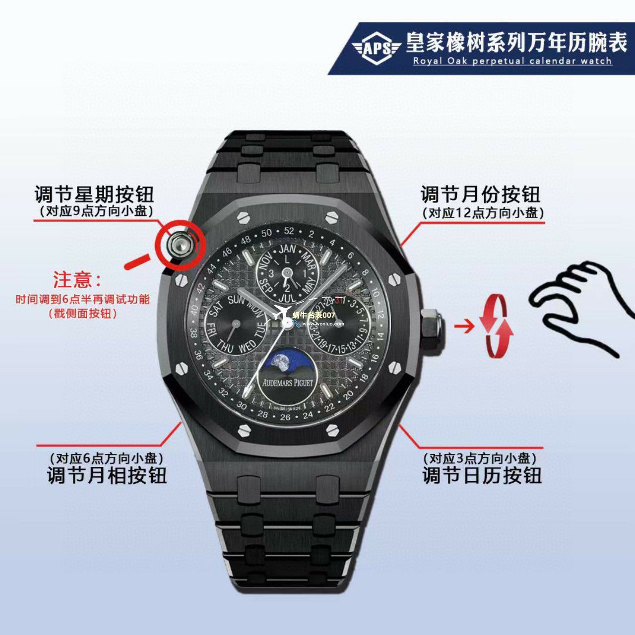 APS Audemars Piguet clone watch Royal Oak  Perpetual calendar 26579CB.OO.1225CB.01 watches  / AP329