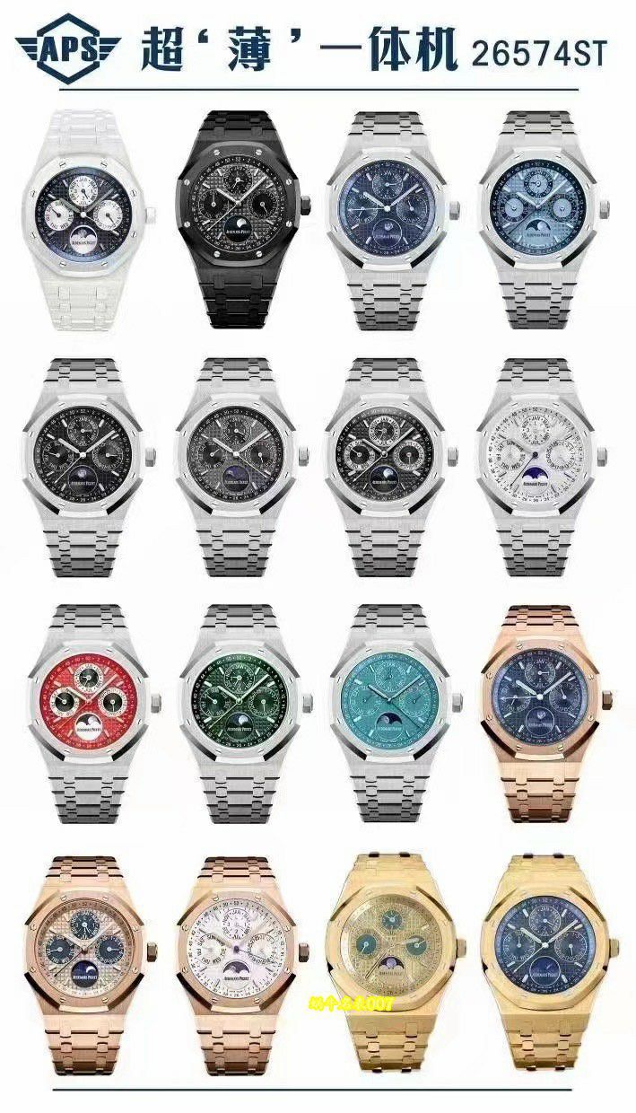 APS Factory Audemars Piguet Royal Oak  series  Perpetual calendar 26574BC.GG.1224BC.01 watches  / AP352