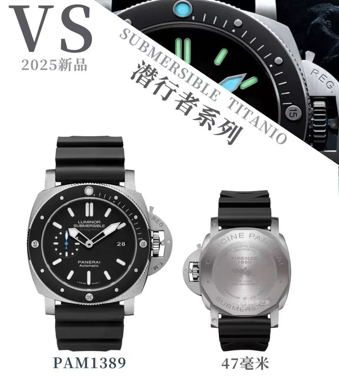  Video review VS Factory best clone Panerai Submarine series PAM01389 watches  / VSPAM01389