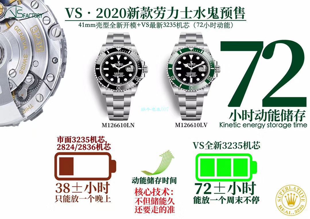  Video review VS Factory Rolex Submariner TOP clone  Submariner Date m126610ln-0001 watches  / R1007