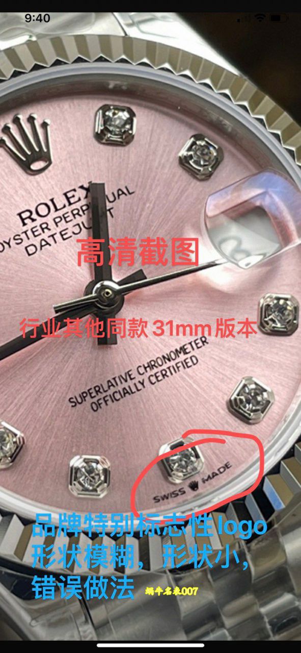 A+ 31mm Snake Year Limited Edition Gradient Red  Rolex Datejust  Women watch278289RBR-0028，278278-0049，M278288RBR-0041 / R1027