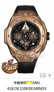BBF Factory  Hublot Limit  clone watchBIG BANG Hublot Tattoo II 418.NX.5107.RX.MXM20 watches  / YB160