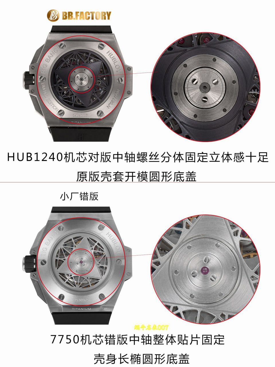BBF Factory  Hublot Limit  clone watchBIG BANG Hublot Tattoo II 418.NX.5107.RX.MXM20 watches  / YB160
