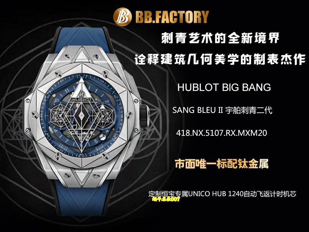 BBF Factory  Hublot Limit  clone watchBIG BANG Hublot Tattoo II 418.NX.5107.RX.MXM20 watches  / YB160