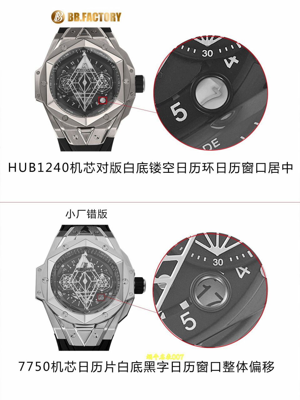 BBF Factory  Hublot Tattoo II TOP clone watch Hublot BIG BANG series 418.FX.8007.RX.MXM21 watches  / YB162