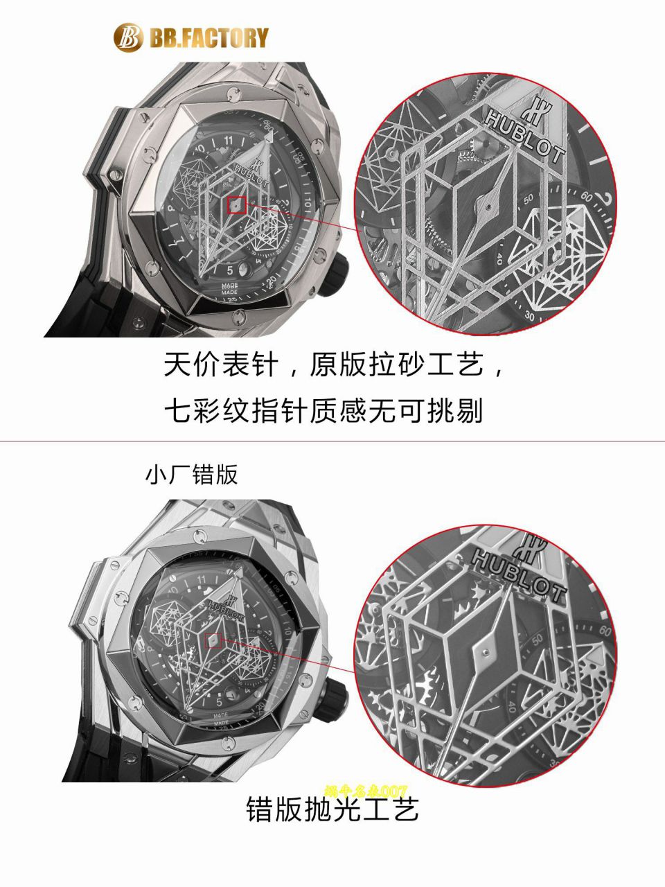 BBF Factory  Hublot Tattoo II TOP clone watch Hublot BIG BANG series 418.FX.8007.RX.MXM21 watches  / YB162