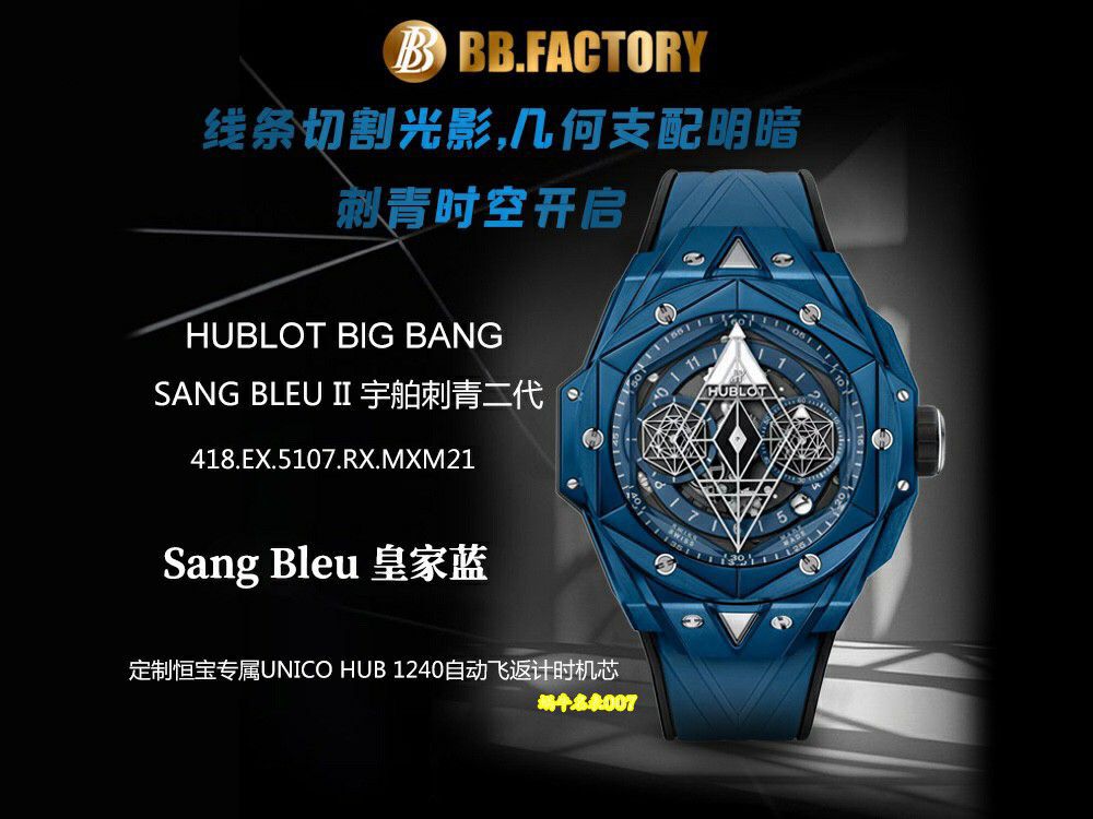 BBF Factory  Hublot Tattoo II TOP clone watch Hublot BIG BANG series 418.FX.8007.RX.MXM21 watches  / YB162