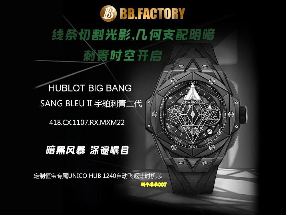 BBF Factory  Hublot Tattoo II TOP clone watch Hublot BIG BANG series 418.FX.8007.RX.MXM21 watches  / YB162