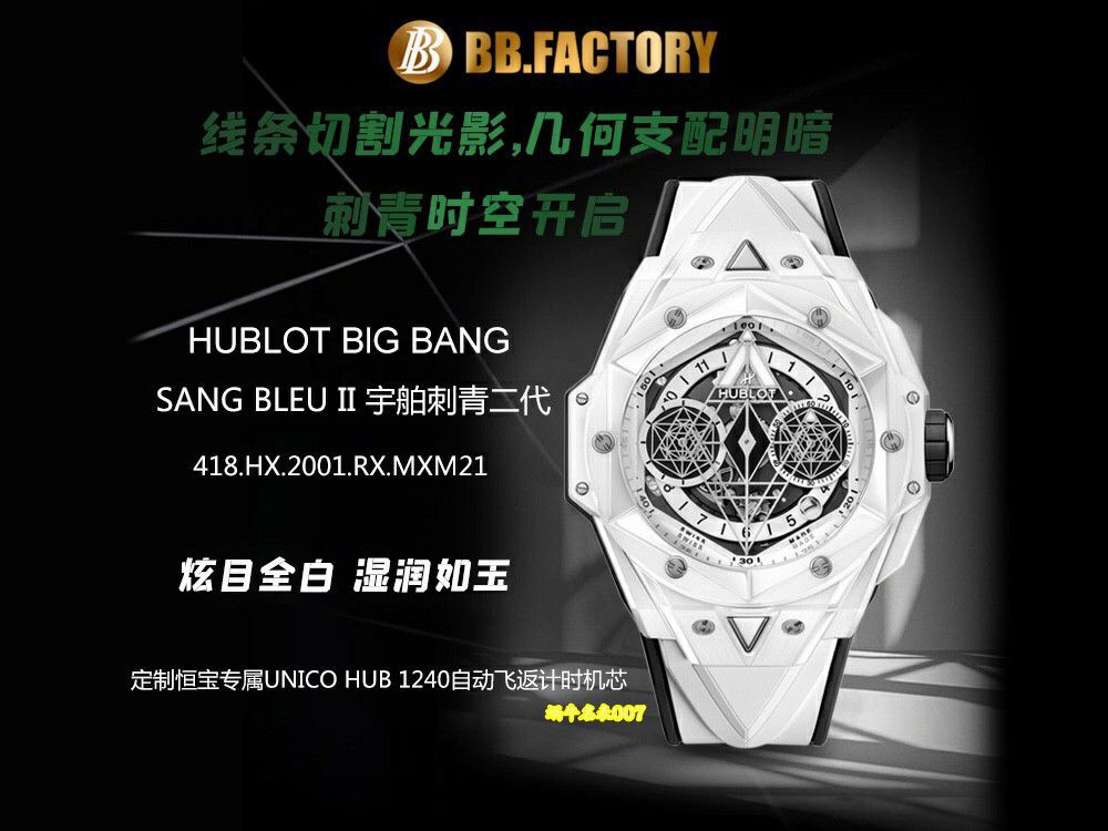 BBF Factory  Hublot Tattoo II TOP clone watch Hublot BIG BANG series 418.FX.8007.RX.MXM21 watches  / YB162