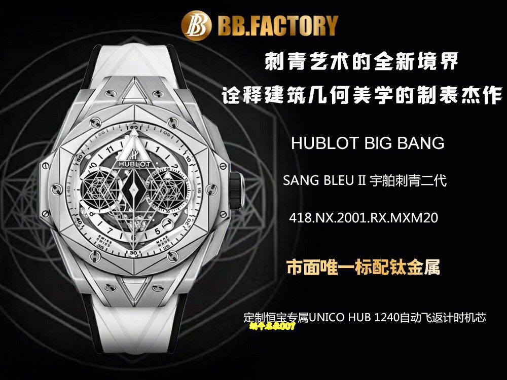 BBF Factory  Hublot Tattoo II TOP clone watch Hublot BIG BANG series 418.FX.8007.RX.MXM21 watches  / YB162