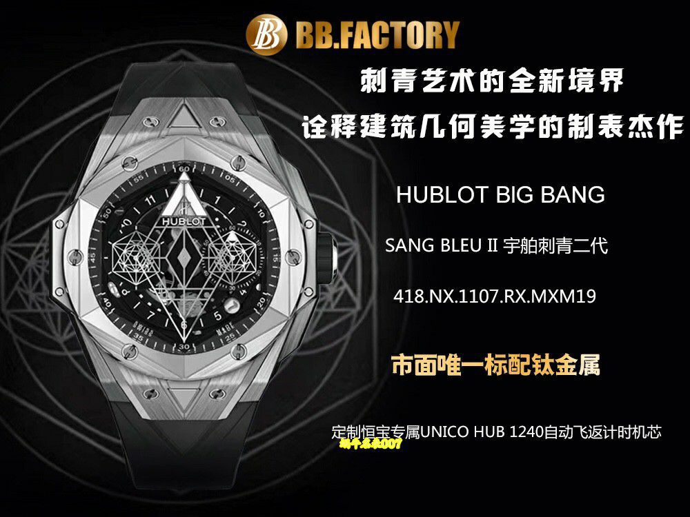 BBF Hublot watch BIG BANG series 418.OX.1108.RX.MXM19 watches  / YB163