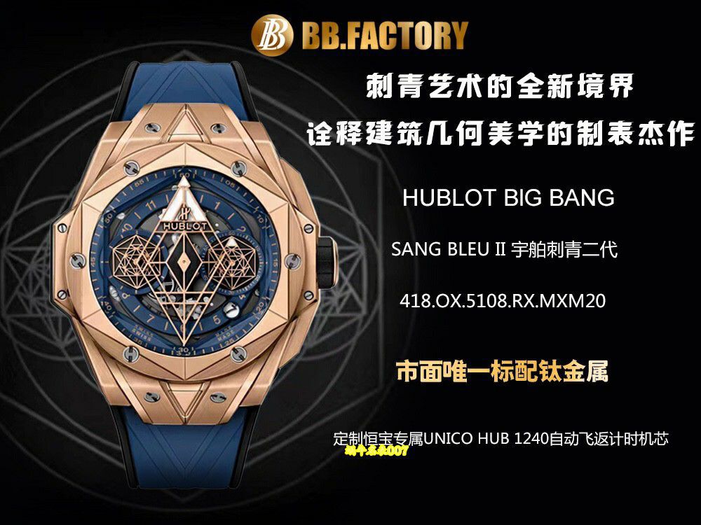 BBF Hublot watch BIG BANG series 418.OX.1108.RX.MXM19 watches  / YB163