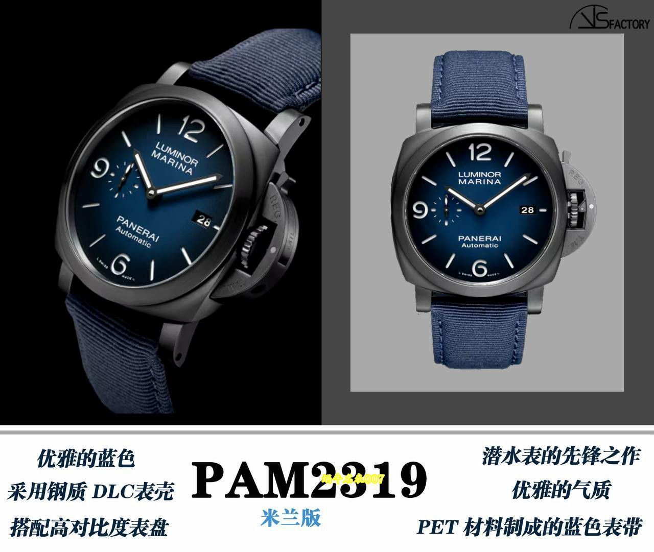 VS Factory  Panerai Lumino  series   clone watchPAM02319，PAM2319 watches  / VSPAM02319