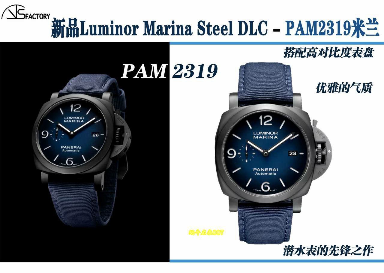 VS Factory  Panerai Lumino  series   clone watchPAM02319，PAM2319 watches  / VSPAM02319