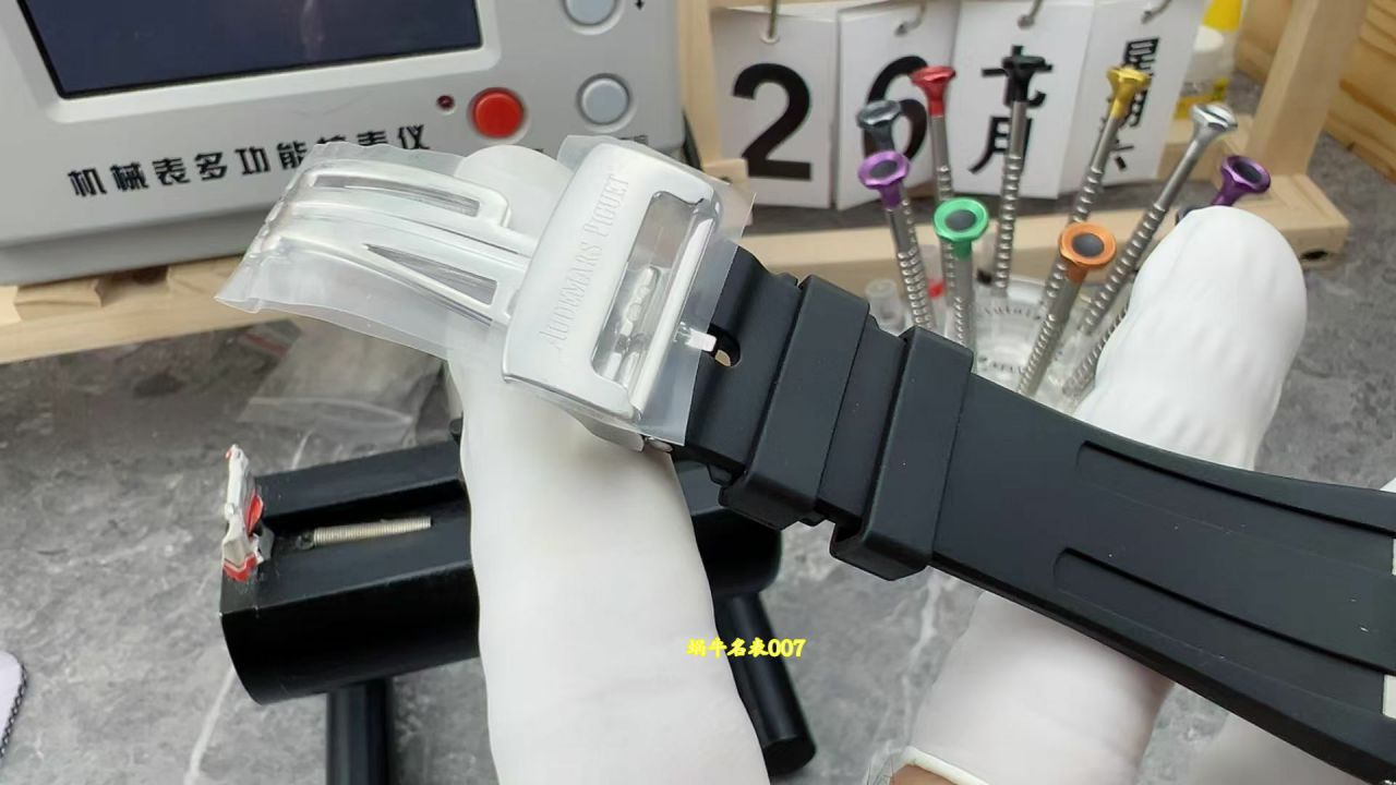 APS Factory Audemars Piguet Royal Oak TOP clone 15500ST.OO.1220ST.01 leather belt  watches  / AP371