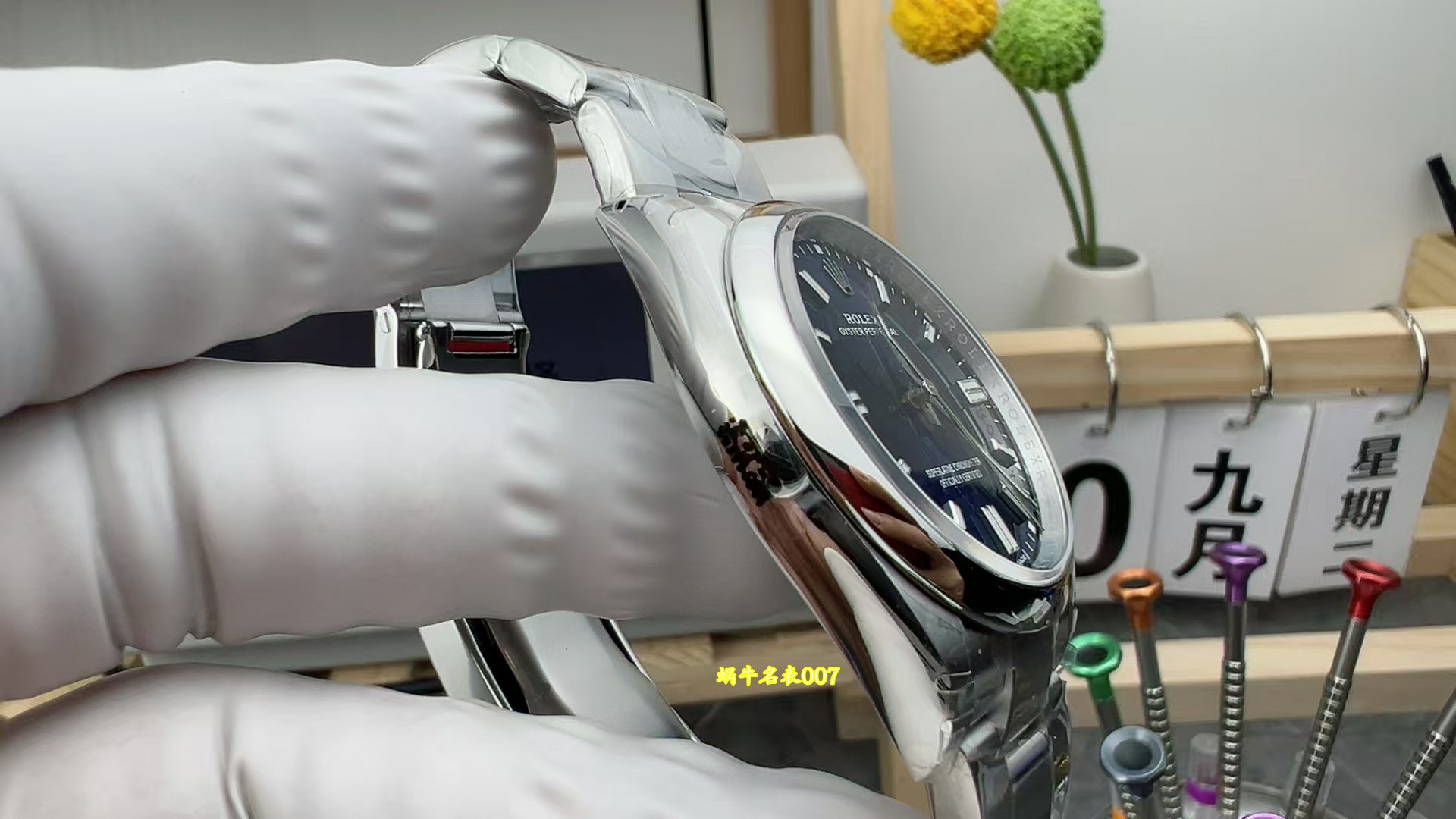 VS劳力士蚝式恒动36毫米复刻手表m126000-0015腕表 /  