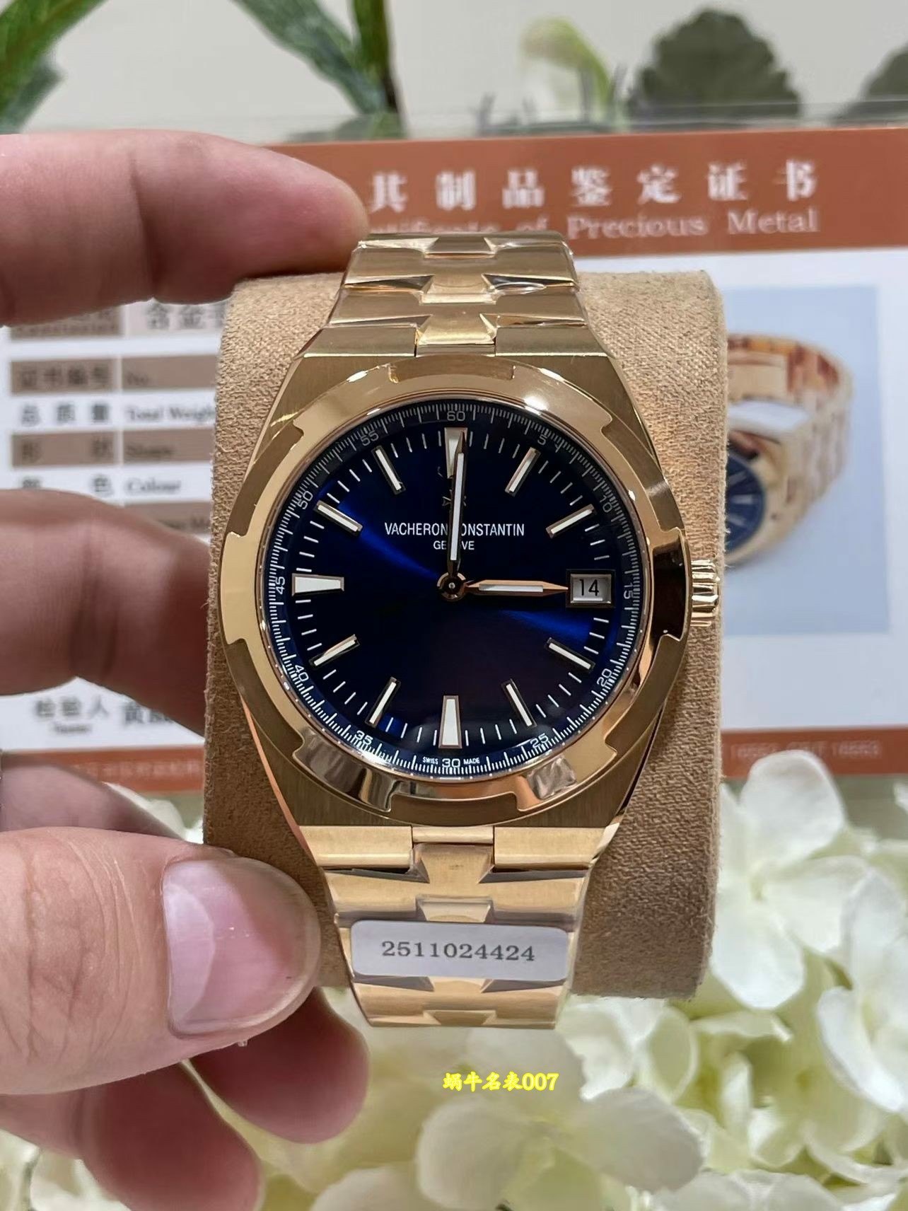 包金后加工江诗丹顿纵横四海系列4520V/210R-B705中国复刻手表 /  
