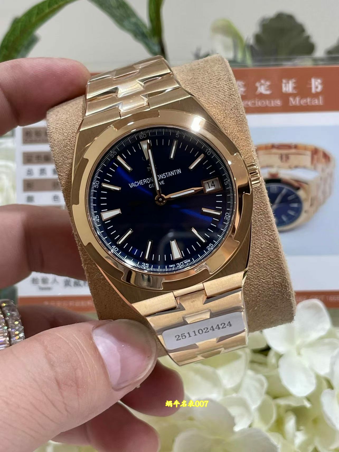 包金后加工江诗丹顿纵横四海系列4520V/210R-B705中国复刻手表 /  