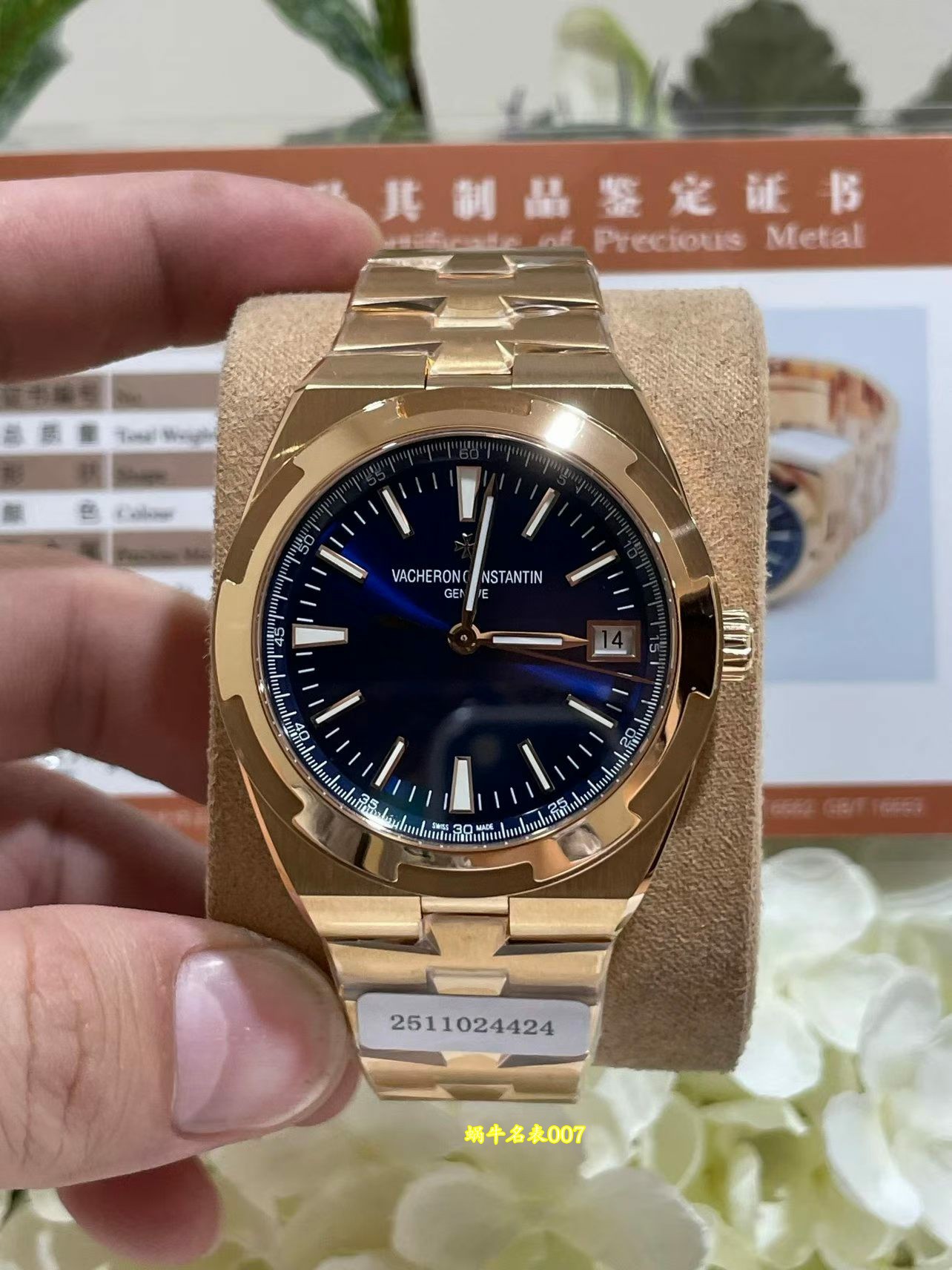 包金后加工江诗丹顿纵横四海系列4520V/210R-B705中国复刻手表 /  