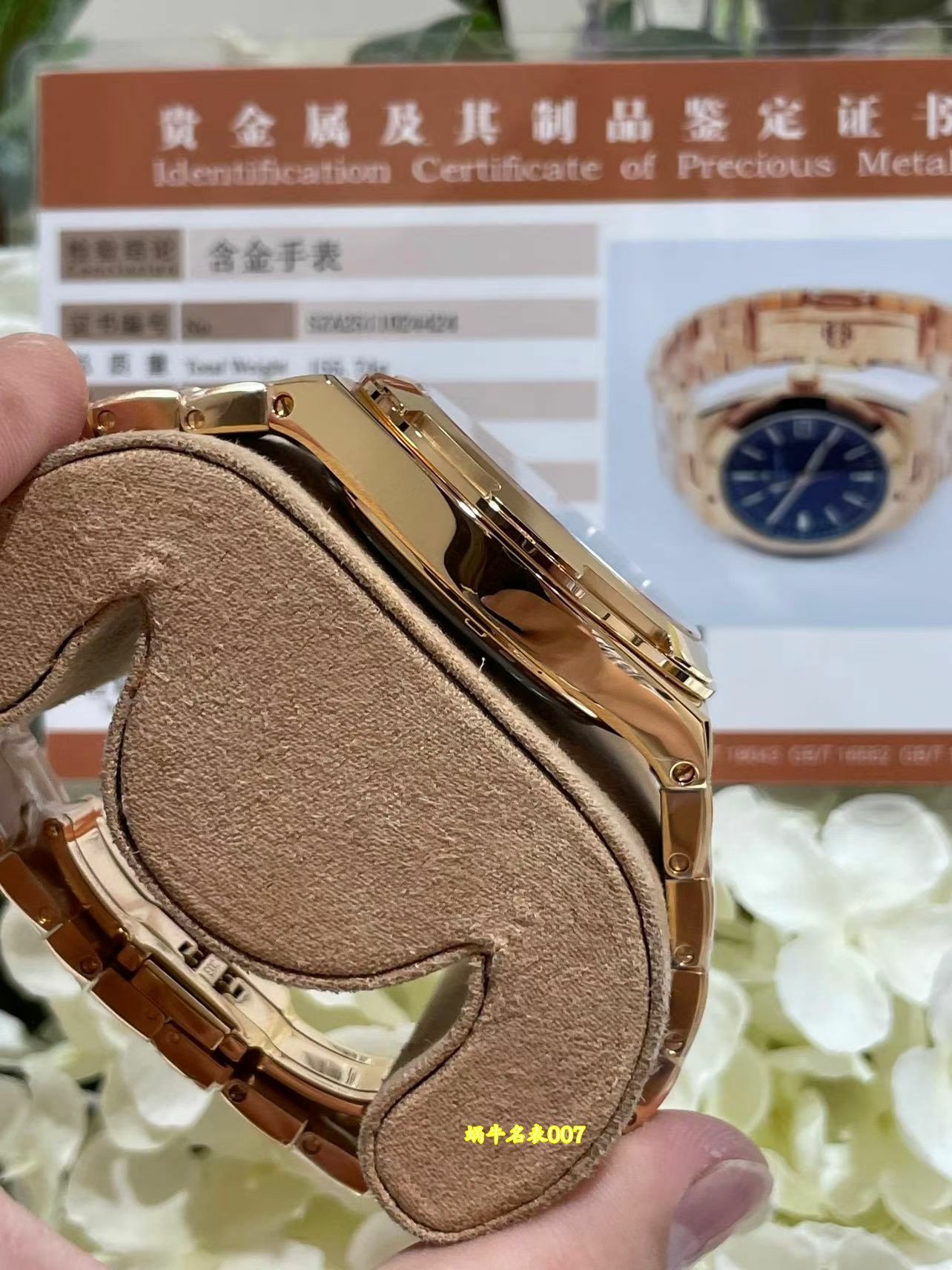 包金后加工江诗丹顿纵横四海系列4520V/210R-B705中国复刻手表 /  
