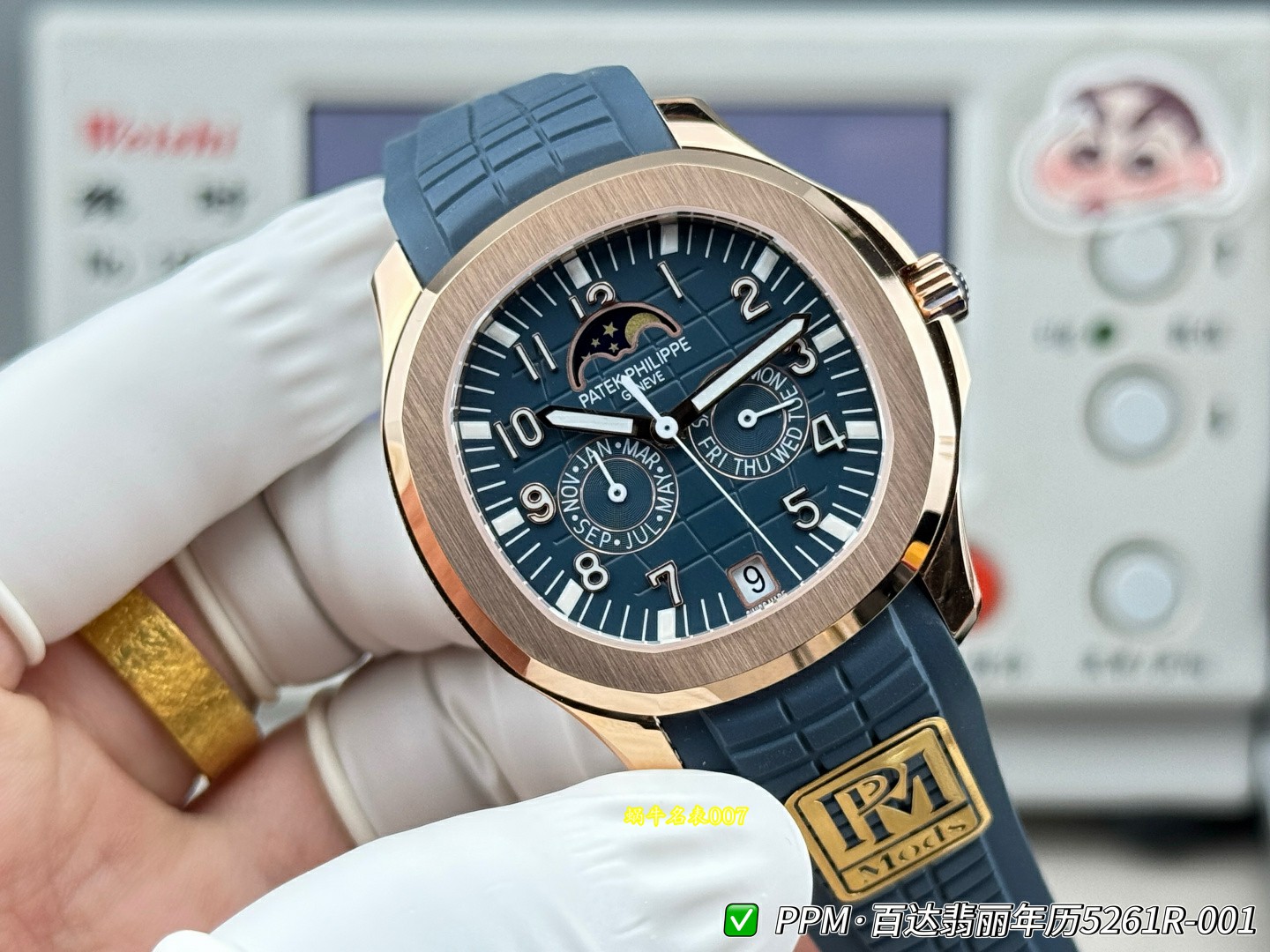 PPM百达翡丽AQUANAUT广州1:1复刻手表网站5261R-001腕表 / 