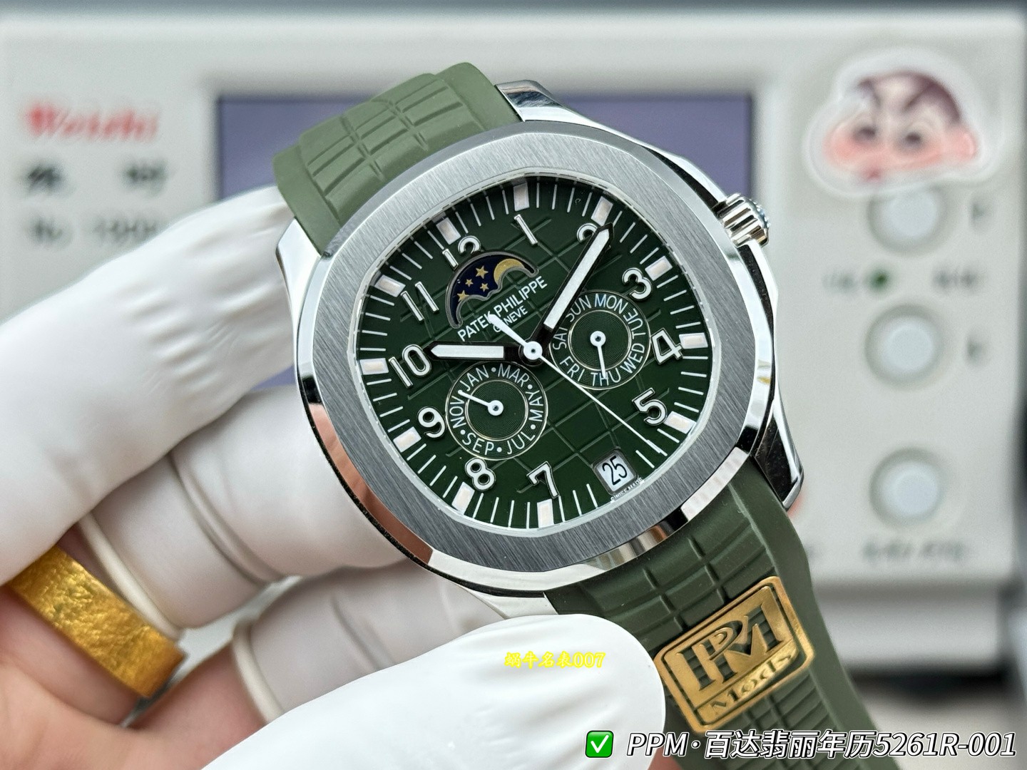PPM百达翡丽AQUANAUT广州1:1复刻手表网站5261R-001腕表 / 