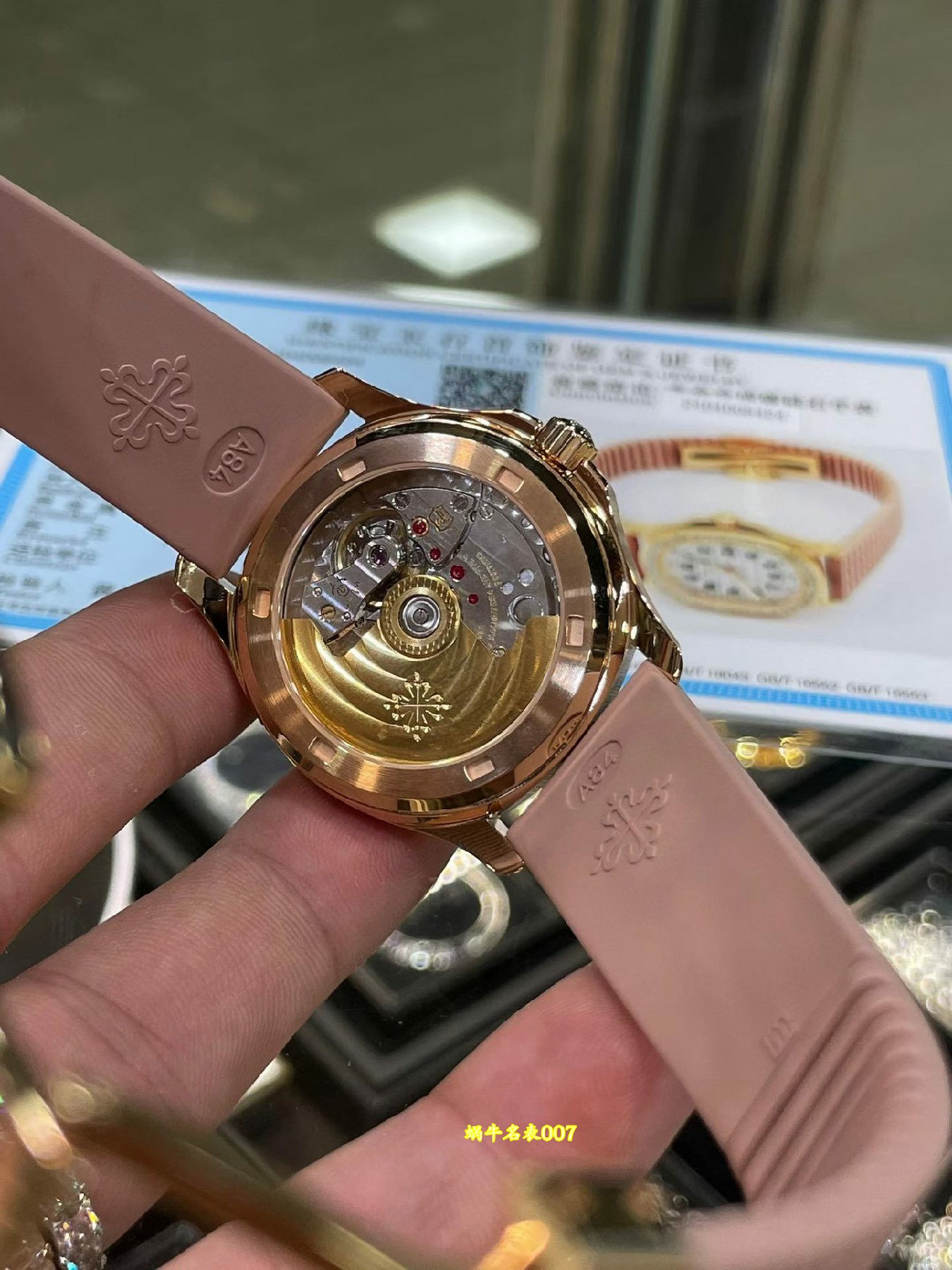 加工定制18K包金真钻版百达翡丽AQUANAUT系列5072R-001腕表顶级复刻女士手表 /  