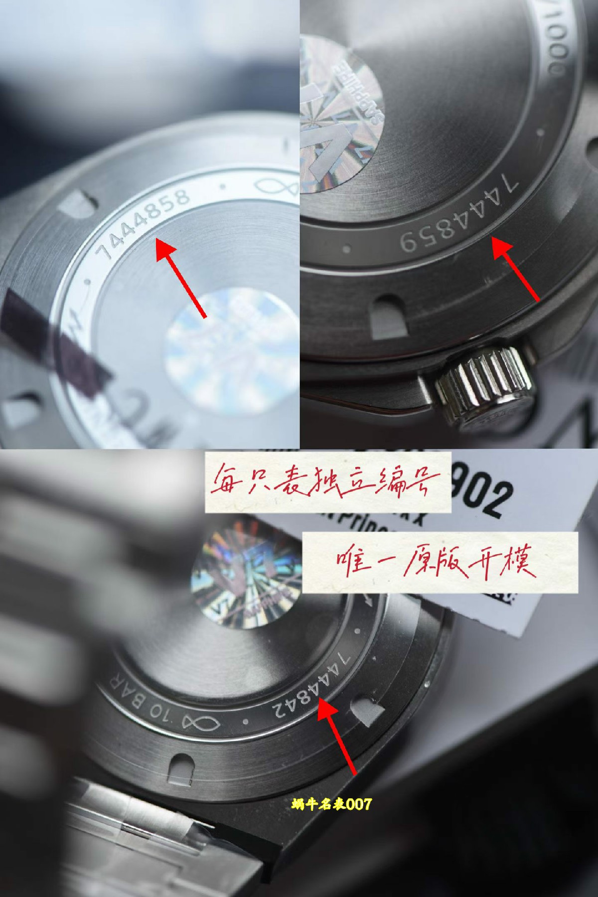 V7厂万国工程师恢复出货已经鉴别方法 / 
