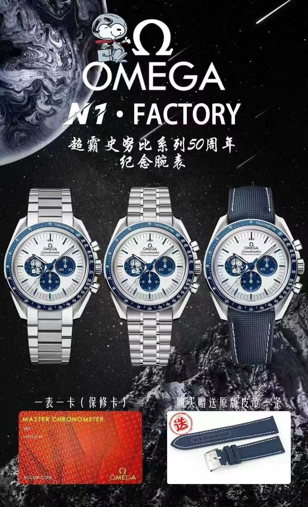 视频评测欧米茄超霸系列310.60.42.50.02.001一比一复刻名表腕表 /  