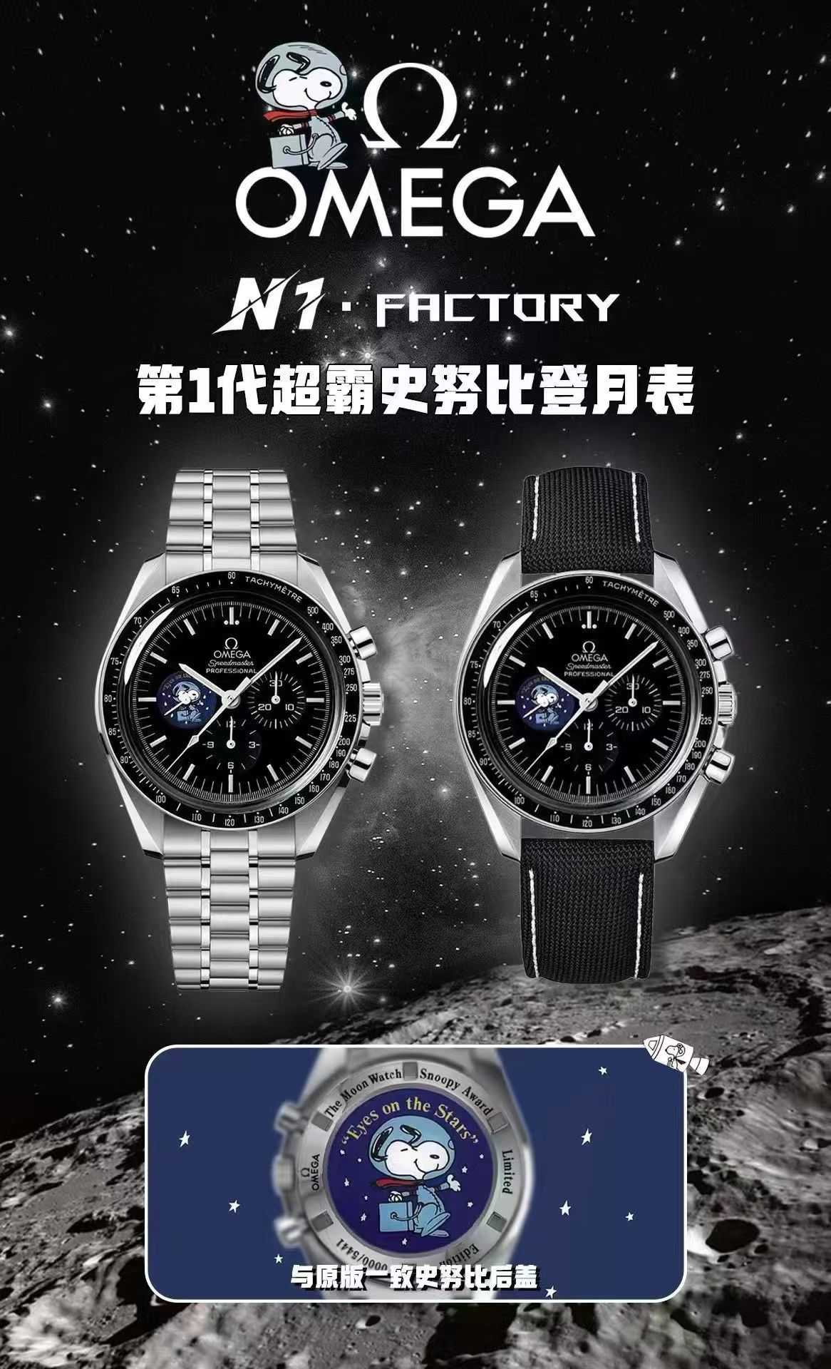 视频评测欧米茄超霸系列310.60.42.50.02.001一比一复刻名表腕表 /  