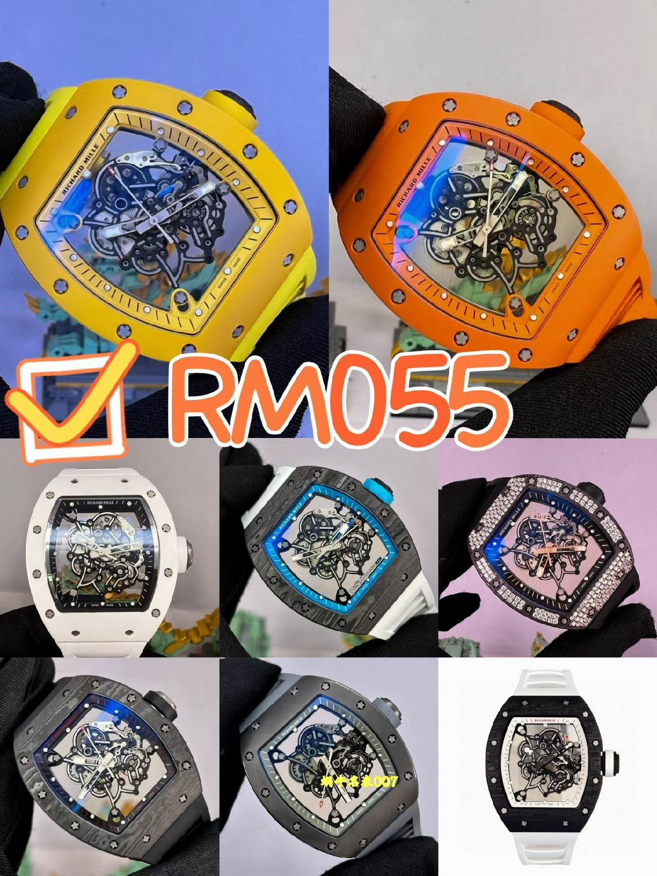 高端定制 小贵 Richard Mille RM 055理查德米勒表RM055白陶瓷 原装数据钛包胶壳套vaucher机芯 /  