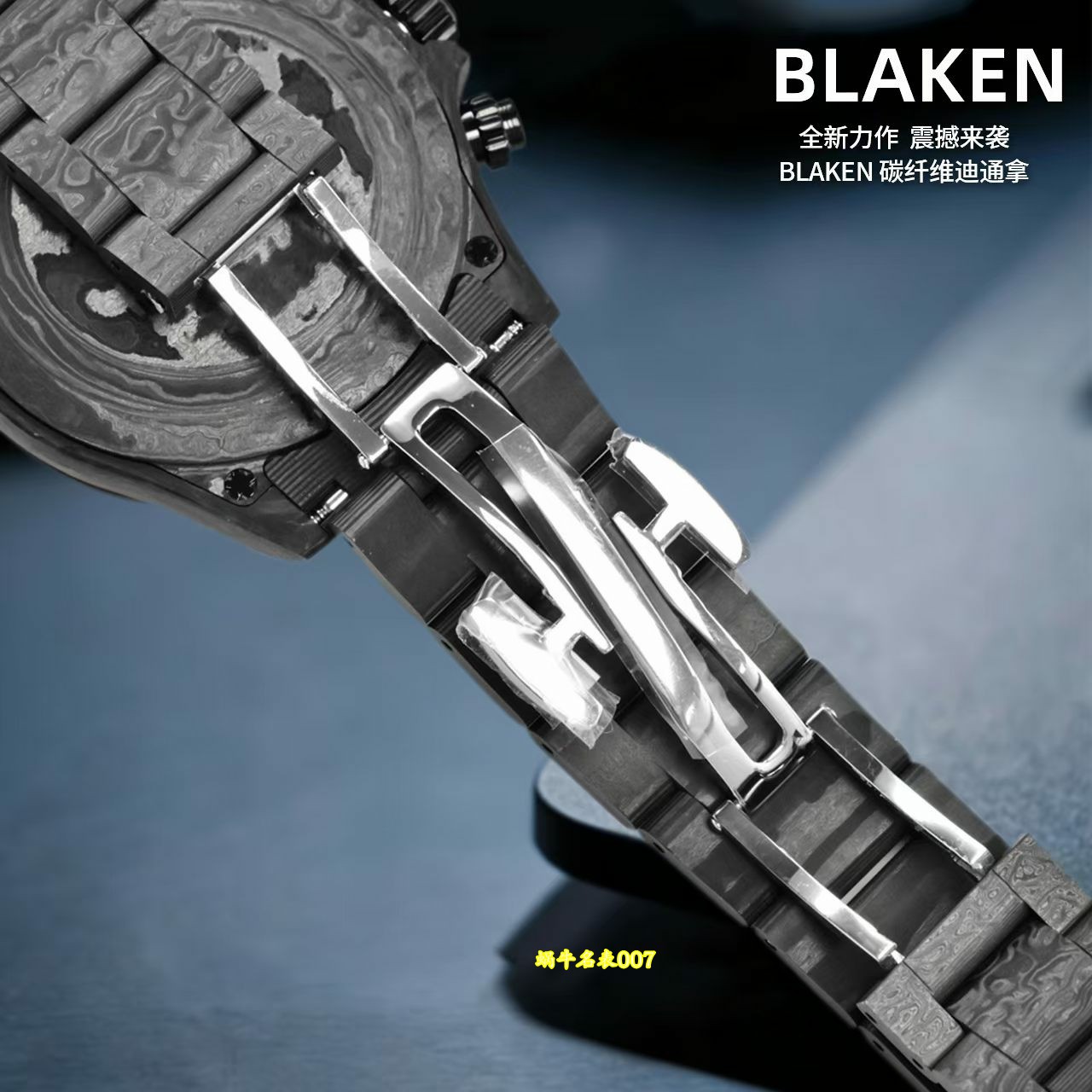 BLAKEN 劳力士限量全碳纤维迪通拿｜高端定制改装搭载稳定4130机芯 /  