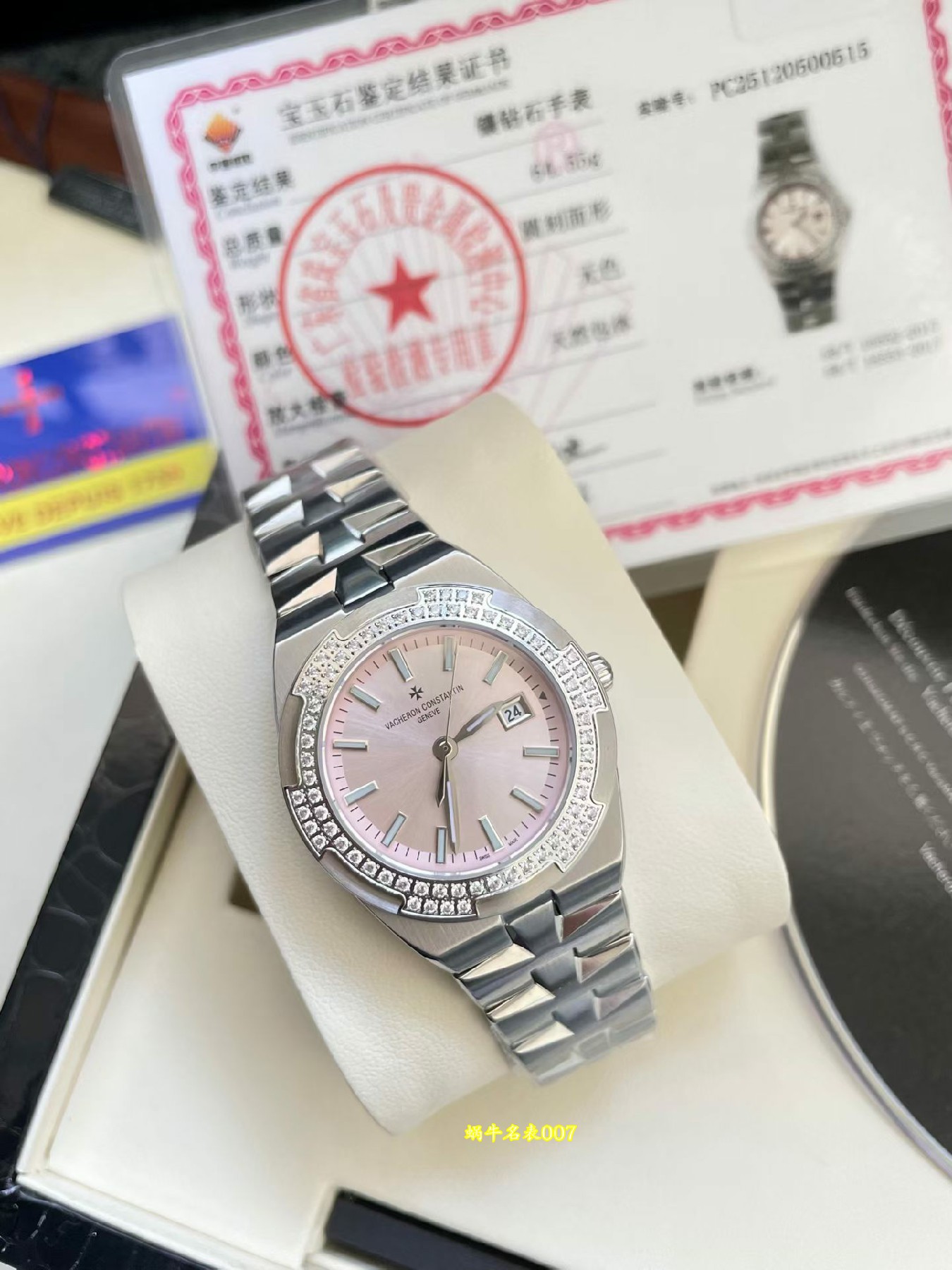 江诗丹顿/Vacheron Constantin   纵横四海系列 1205V及1225V 真钻女士手表 /  