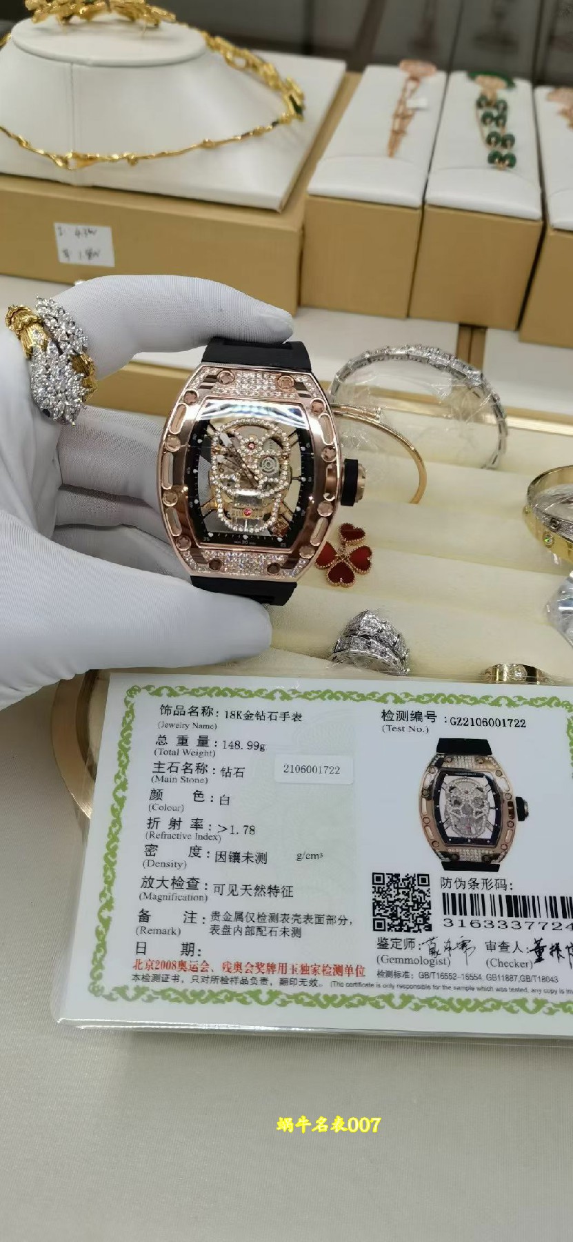 Richard Mille 高端定制理查德米勒RM52 骷髅头 RM 52真金包金 真钻顶级复刻手表 /  