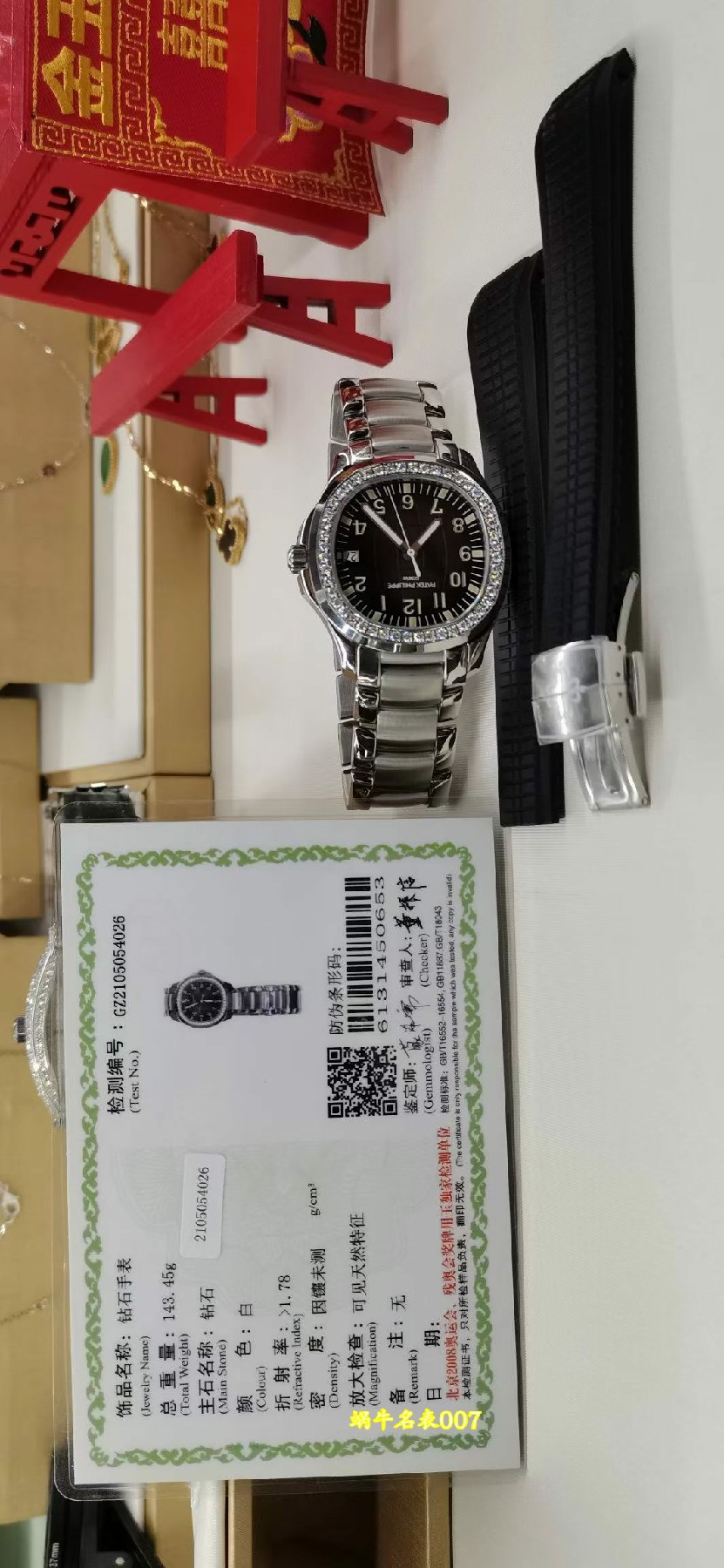 高端定制 真钻百达翡丽AQUANAUT系列5087/1A-001 女士手表顶级复刻 /  