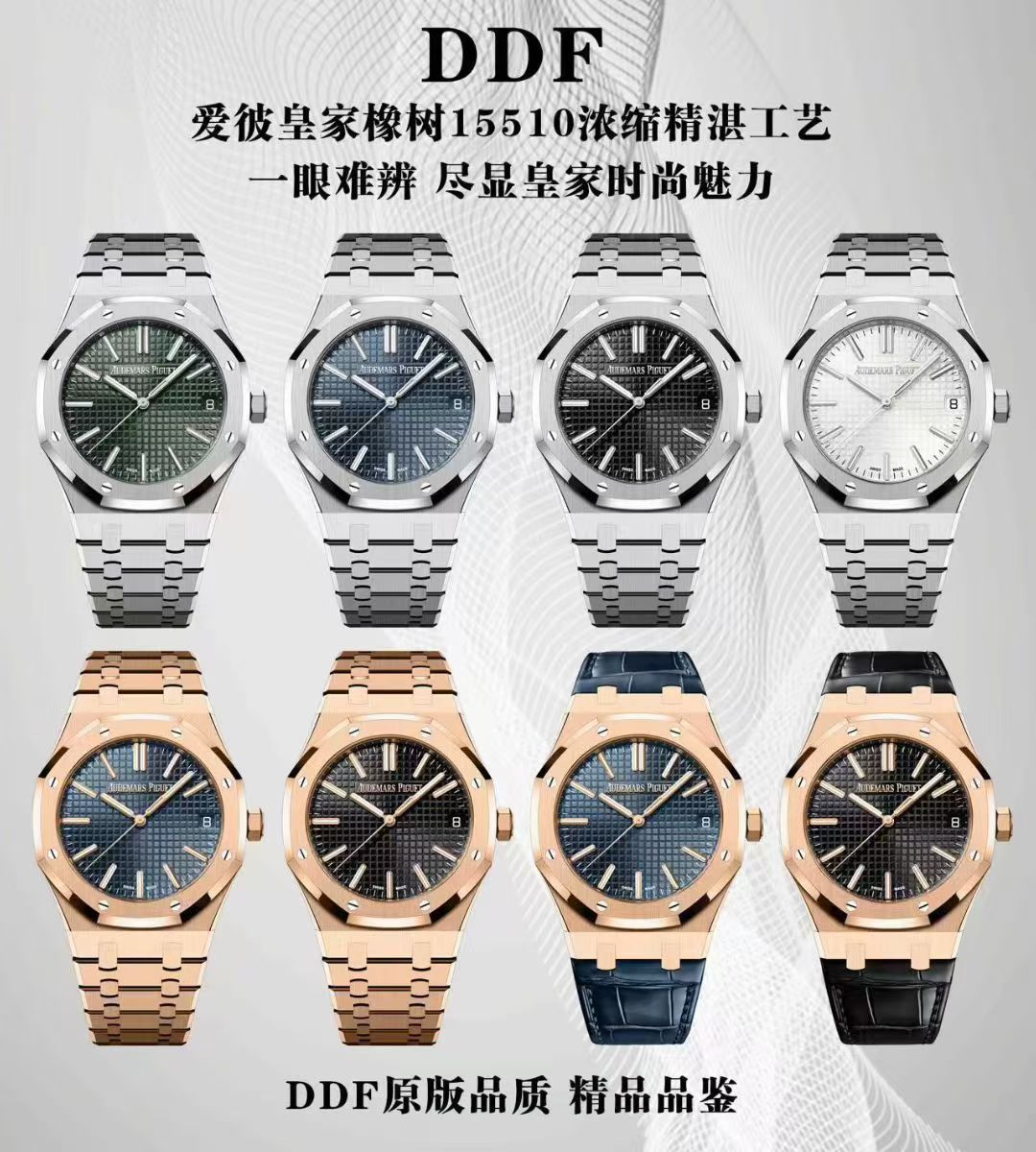 视频 DDF replica watch 爱彼Audemars Piguet皇家橡树系列15510ST.OO.1320ST.10腕表 / DSC_0452