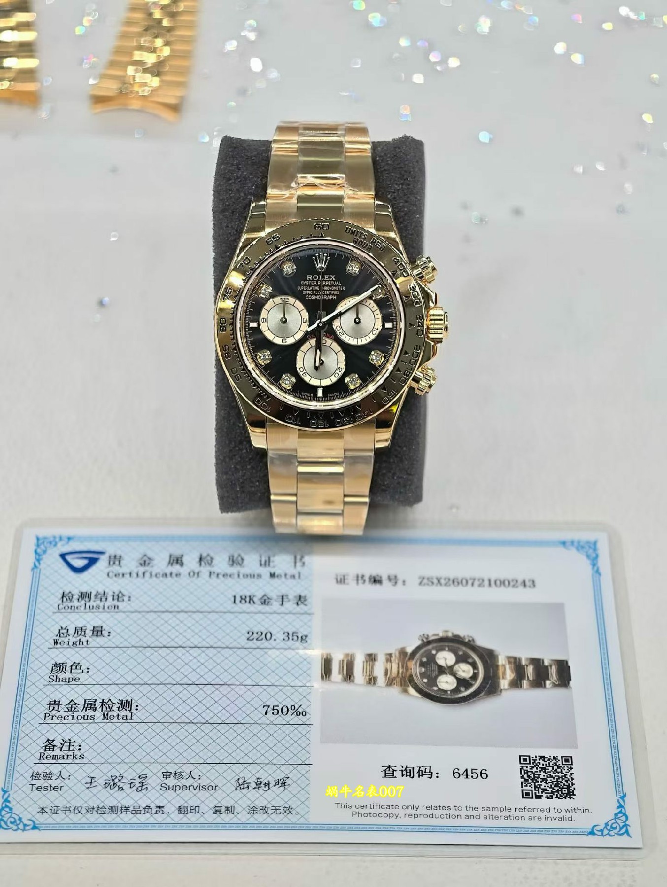 改装定制包金真钻加工 劳力士迪通拿 Rolex Daytona replica watch custom gold and diamonds m126508-0003腕表 /  