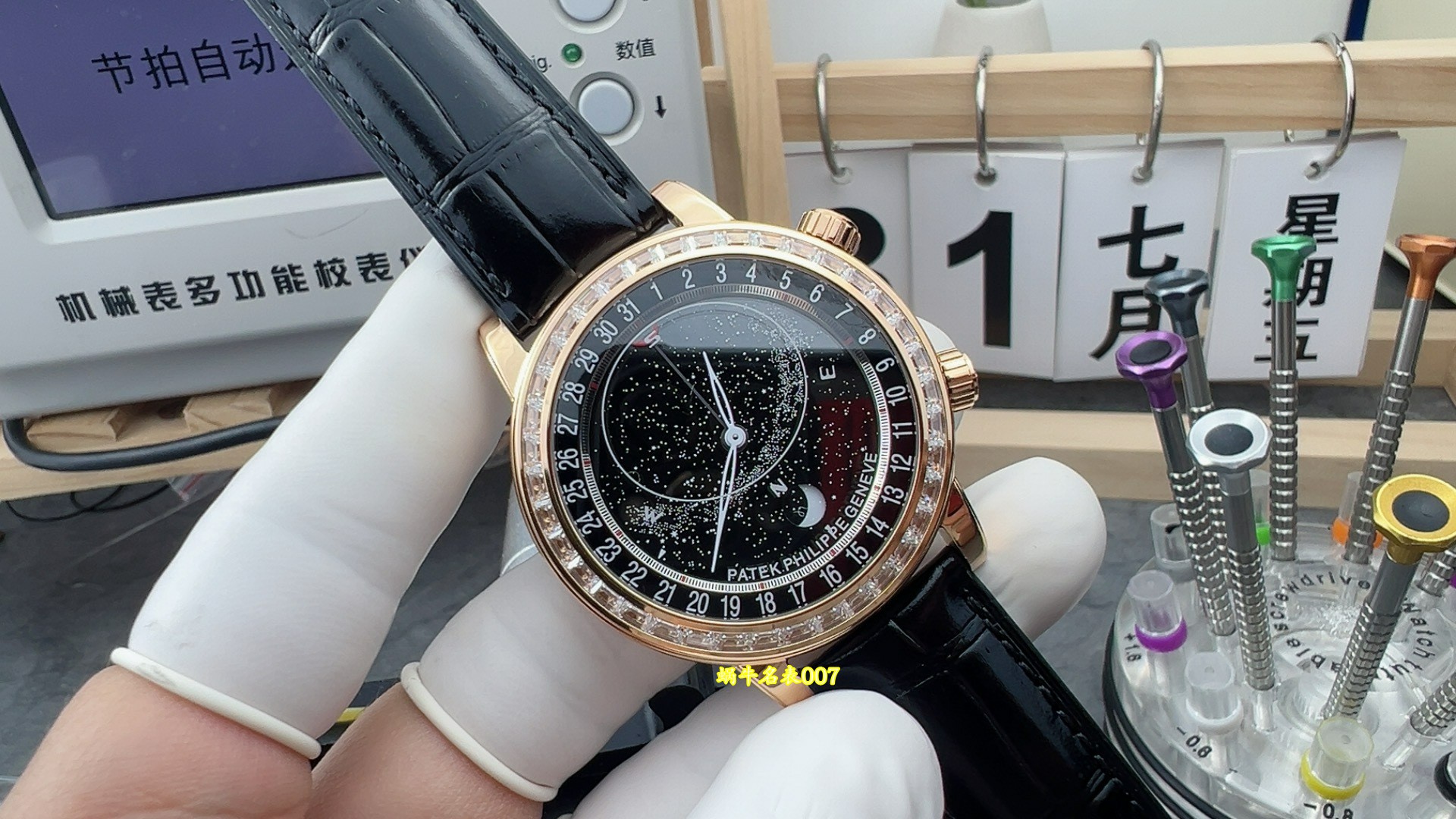 PPF百达翡丽星空6104R-001高仿手錶 Patek Philippe replica watches 腕表 /  